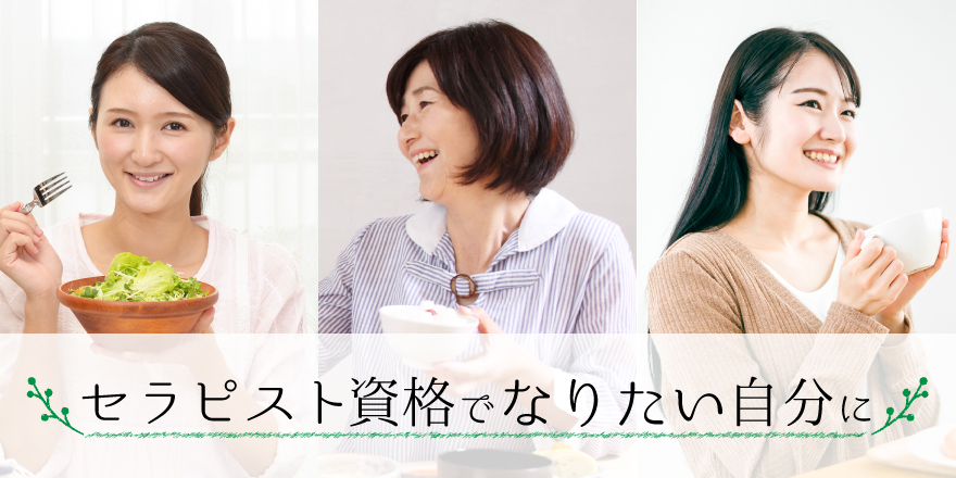 なりたい自分に